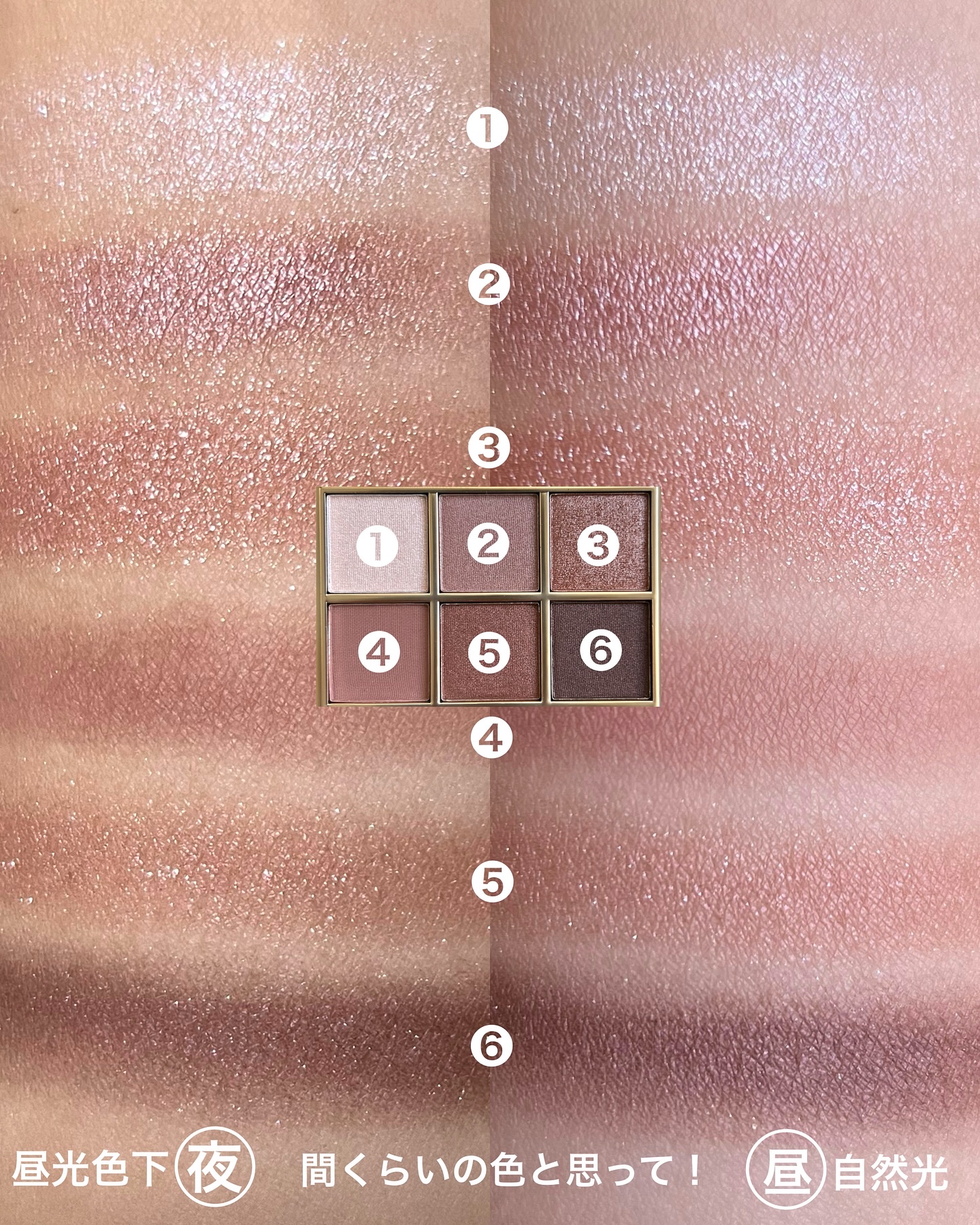 6色アイシャドウパレット/and us/アイシャドウパレットを使ったクチコミ（3枚目）