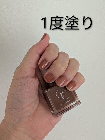 グロッシーコート/スキューズミー/オールインワンネイルを使ったクチコミ(2枚目)