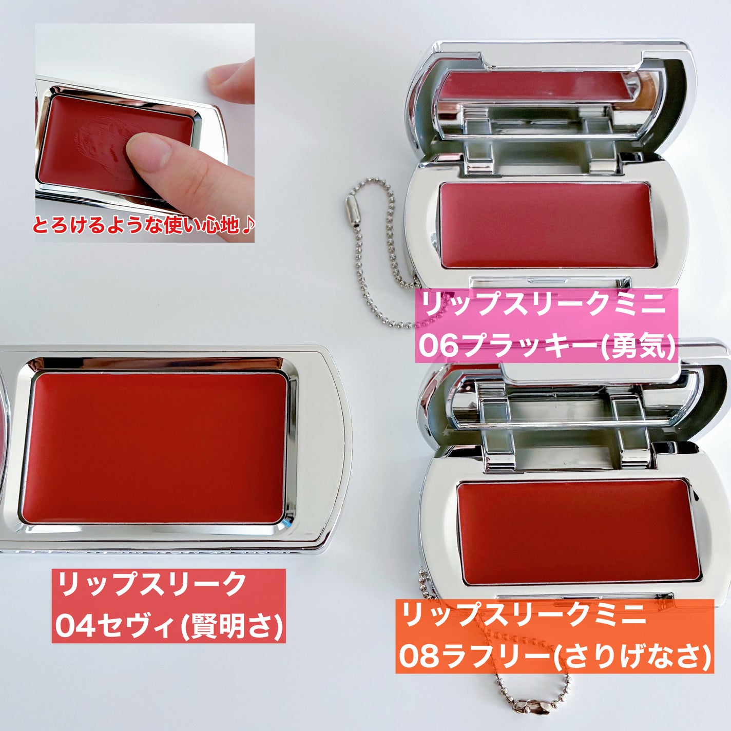 BRAYE LIPSLEEK/BRAYE/口紅を使ったクチコミ(2枚目)