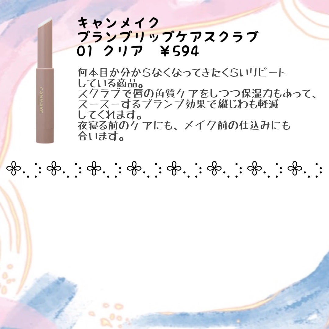 ケイト ザ アイカラー/KATE/単色アイシャドウを使ったクチコミ(4枚目)