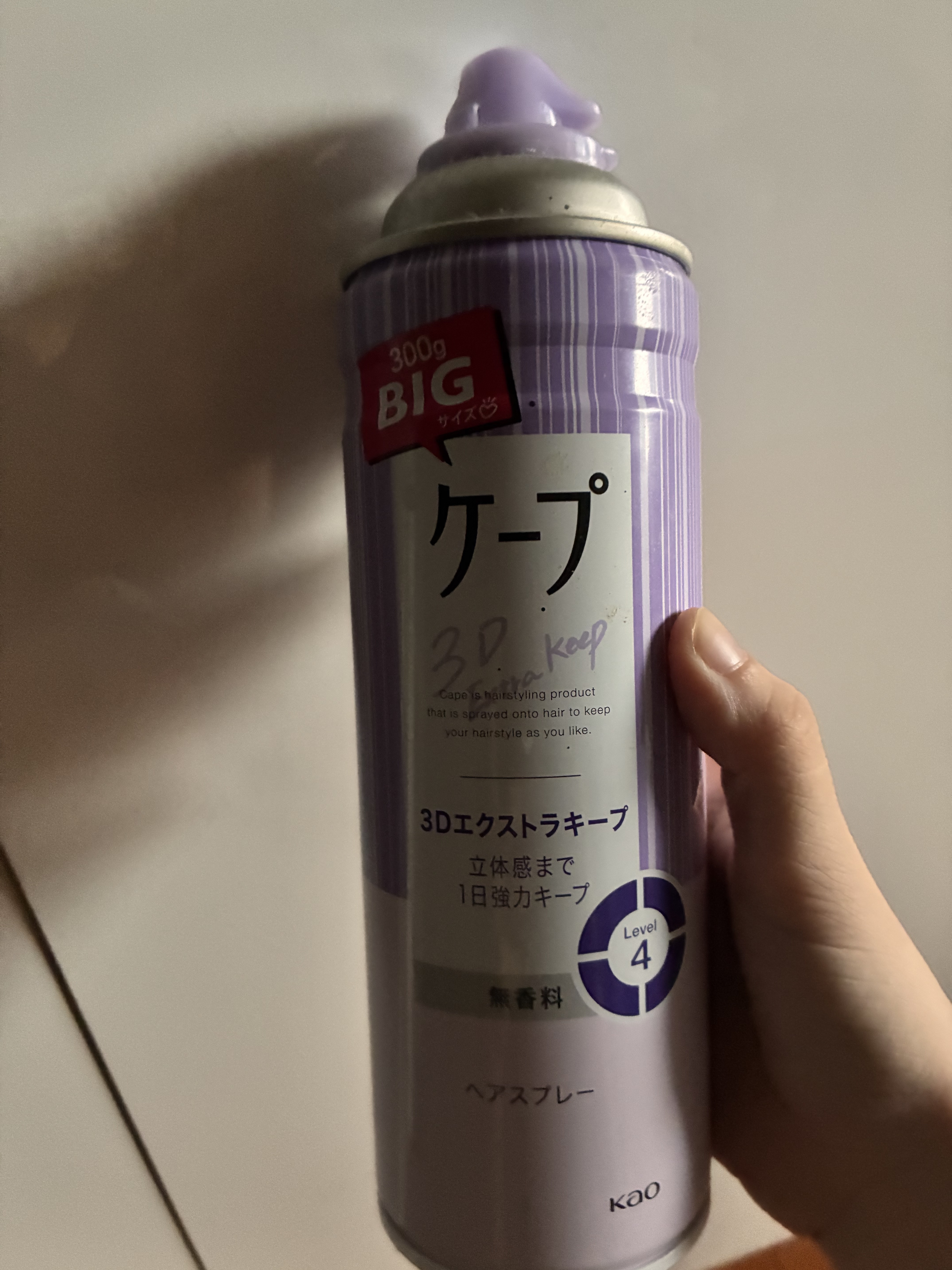 ケープ 3Dエクストラキープ 無香料/ケープ/ヘアスプレーを使ったクチコミ（1枚目）