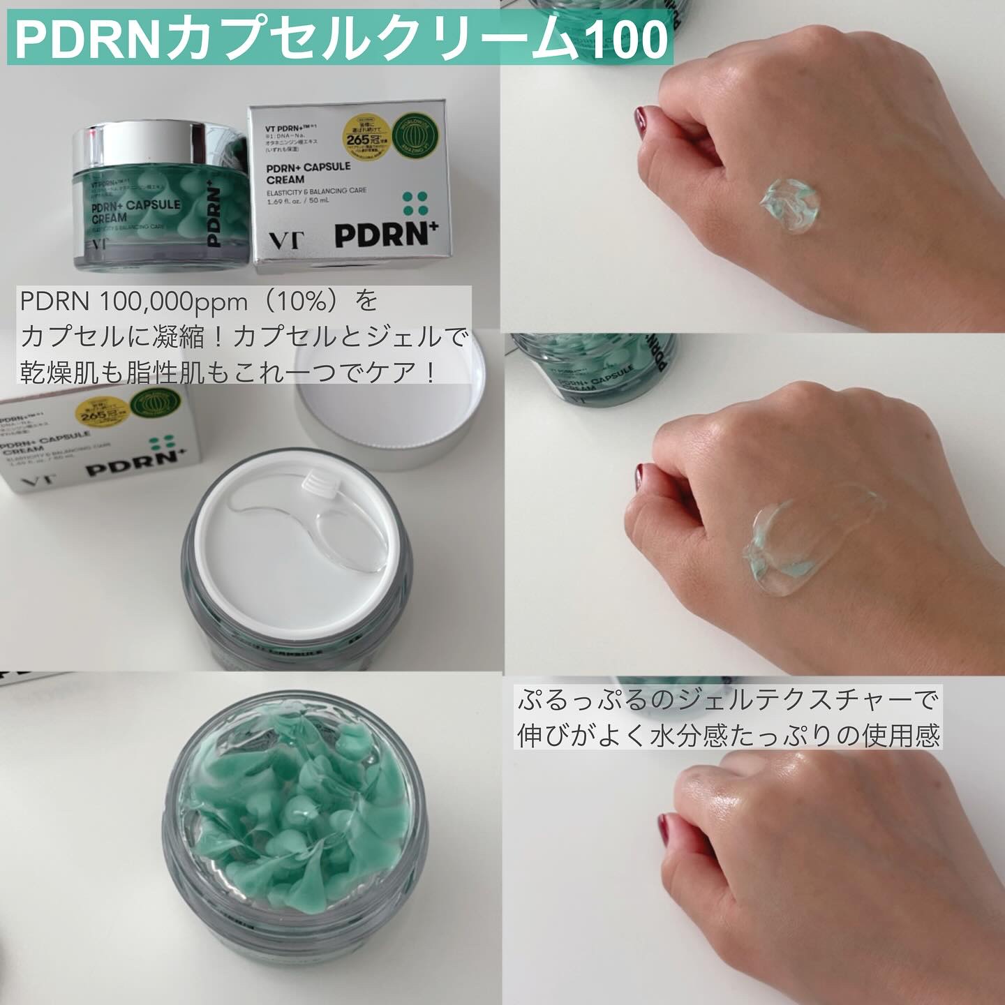 PDRN+リードルS 100/VT/美容液を使ったクチコミ（3枚目）