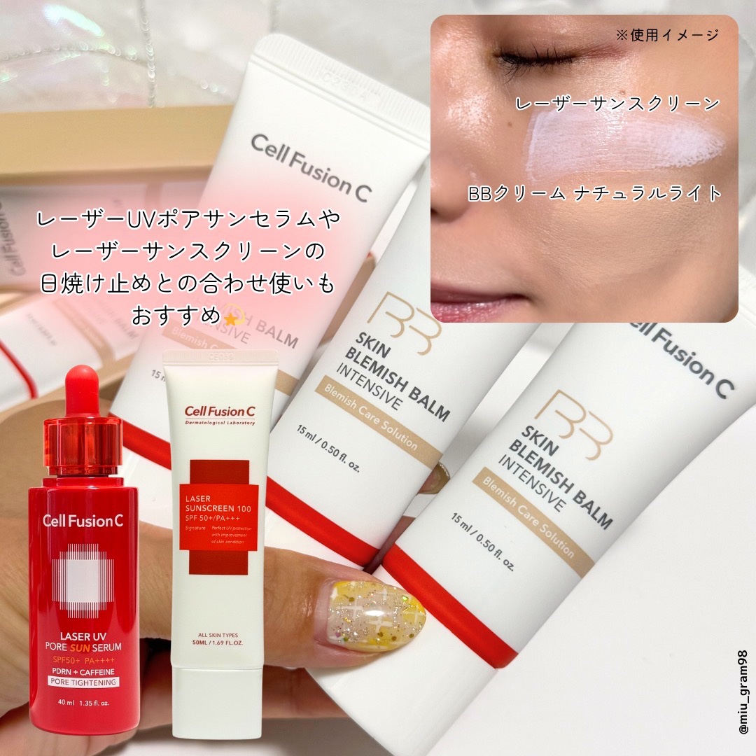 限定BBクリーム】スキンブレミッシュバームインテンシブ｜Cell