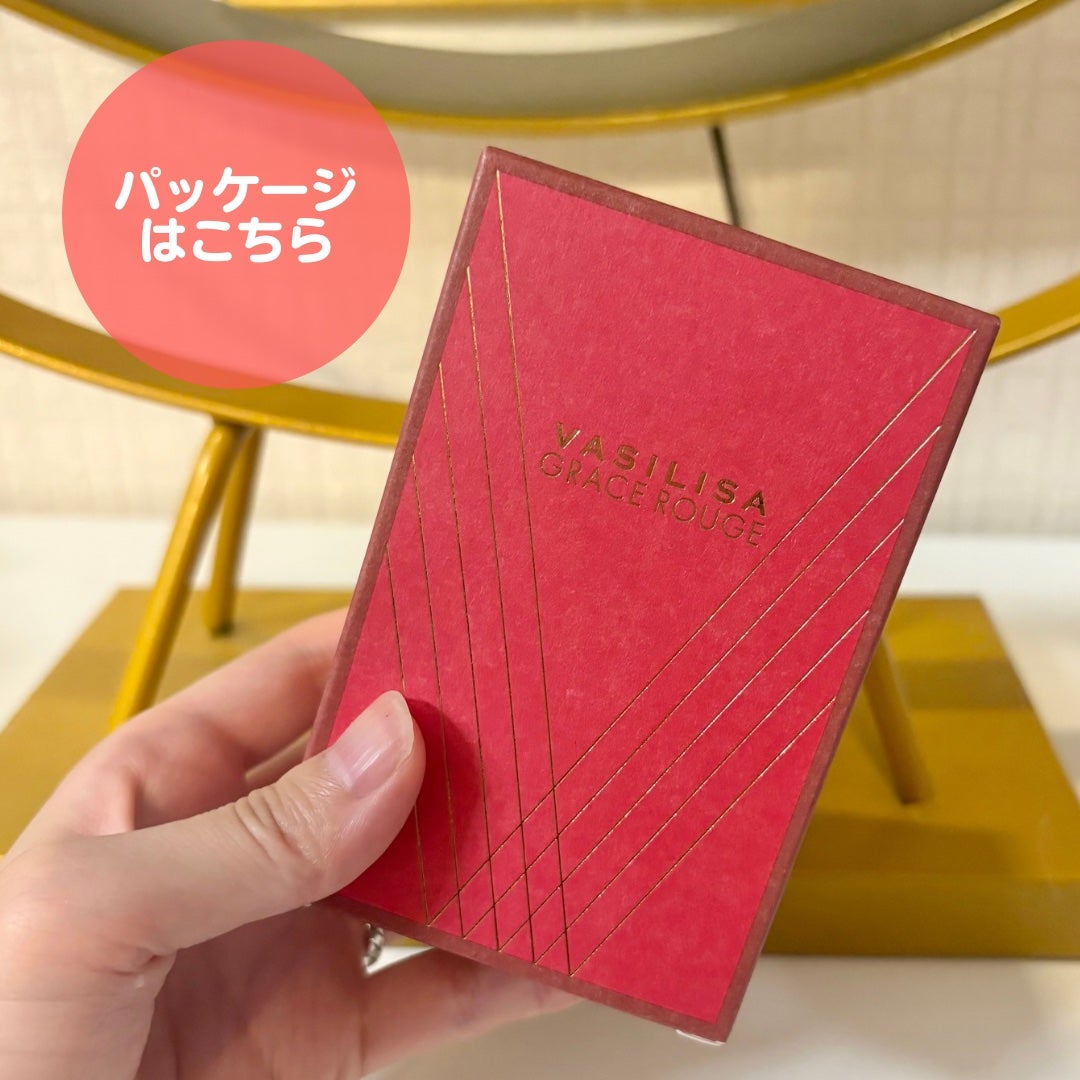 ヴァシリーサ グレイス ルージュ オードパルファム/ヴァシリーサ/香水(レディース)を使ったクチコミ(5枚目)