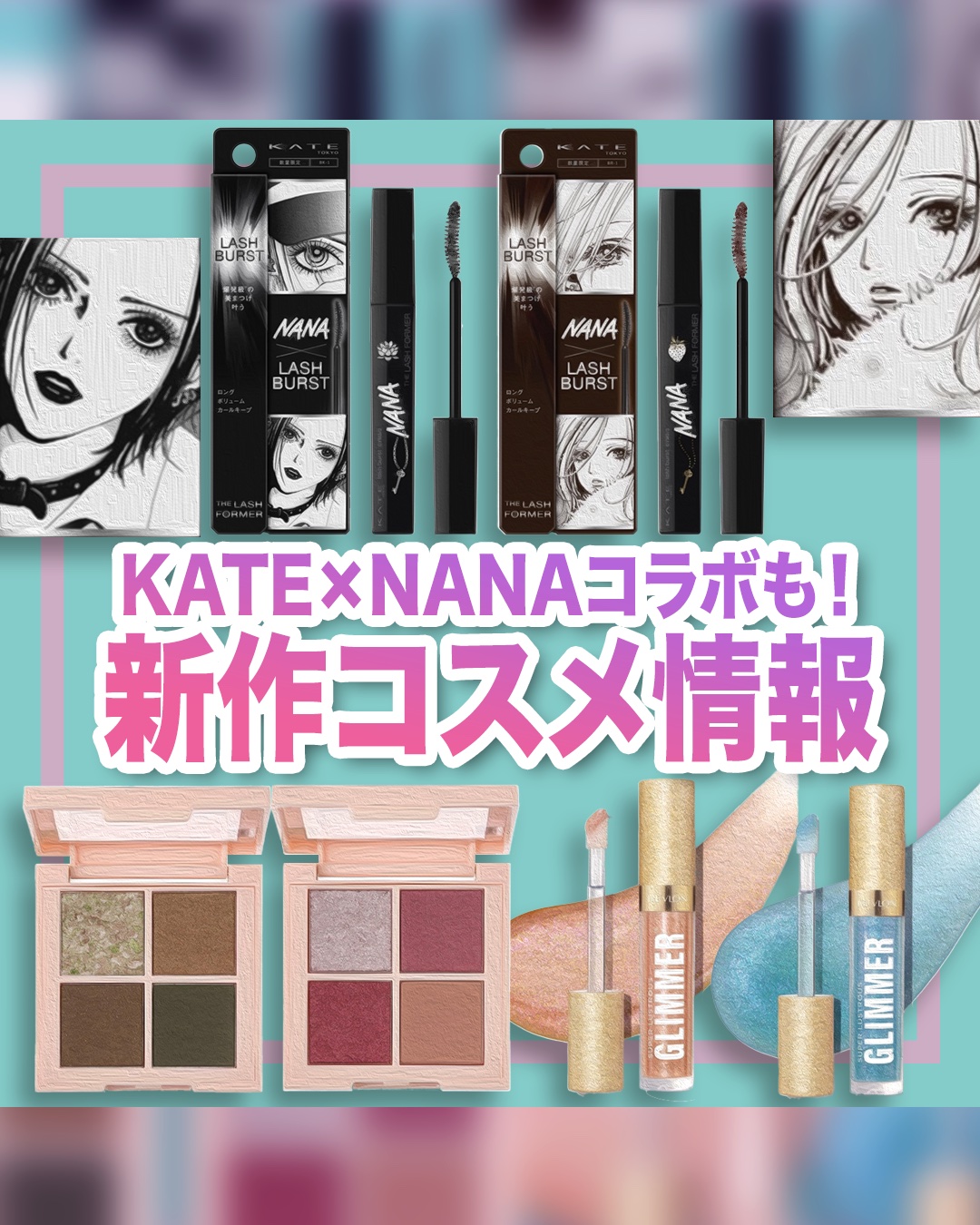 レブロン スーパー ラストラス グリマーグロス/REVLON/リップグロスを使ったクチコミ（1枚目）