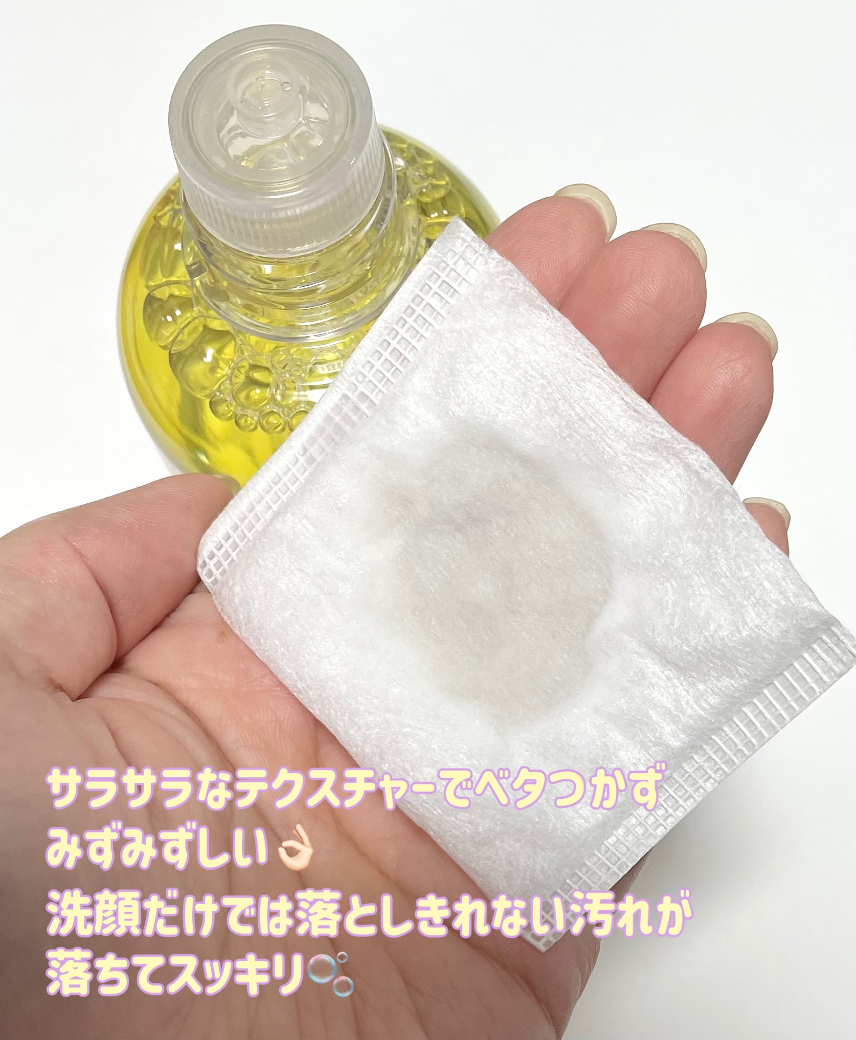 ルクエ コンク/ナリス化粧品/拭き取り化粧水を使ったクチコミ（2枚目）
