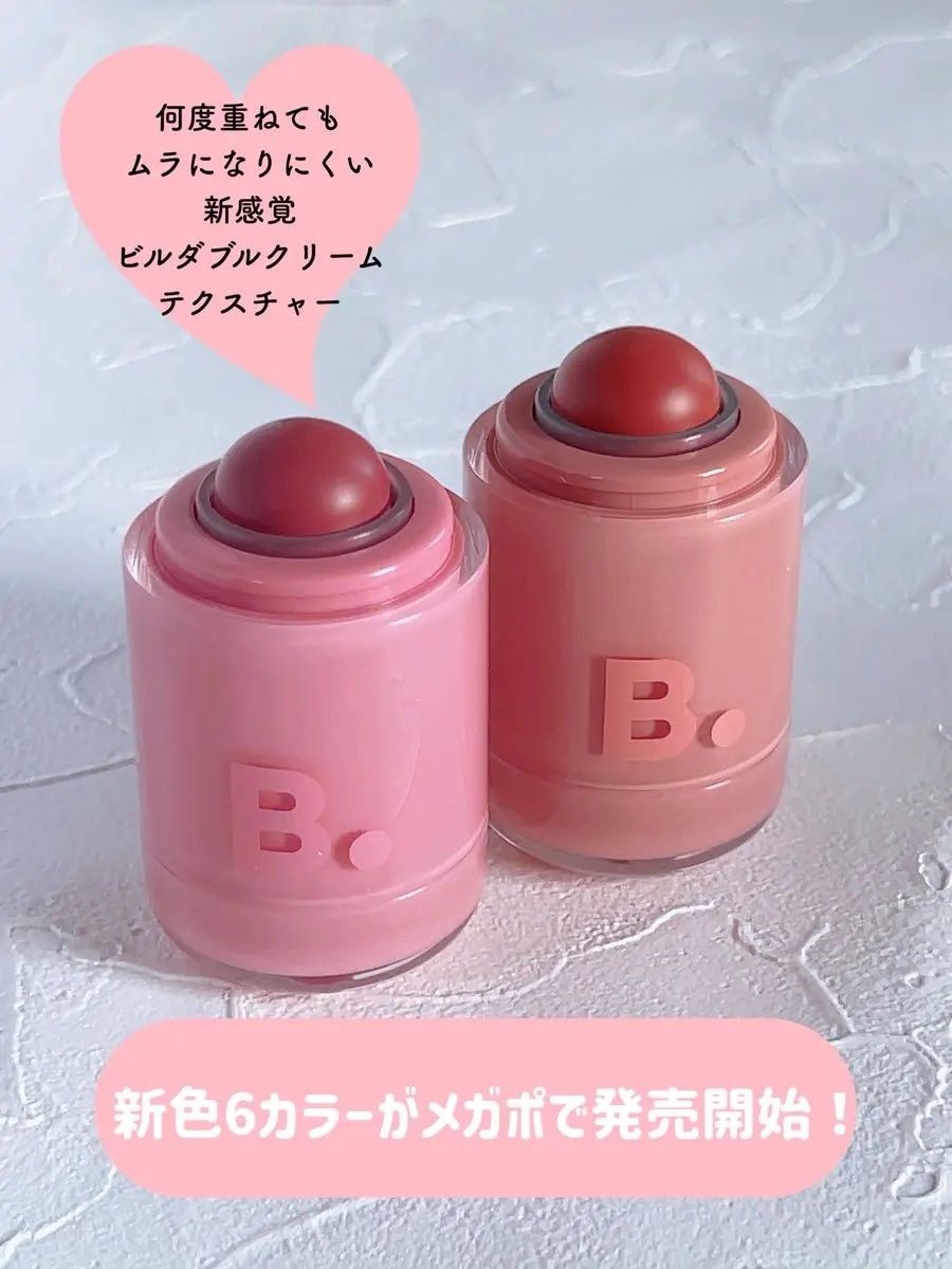 バニラコ ロマンティック ブラッシュ リップ＆チーク/BANILA CO/口紅を使ったクチコミ（2枚目）