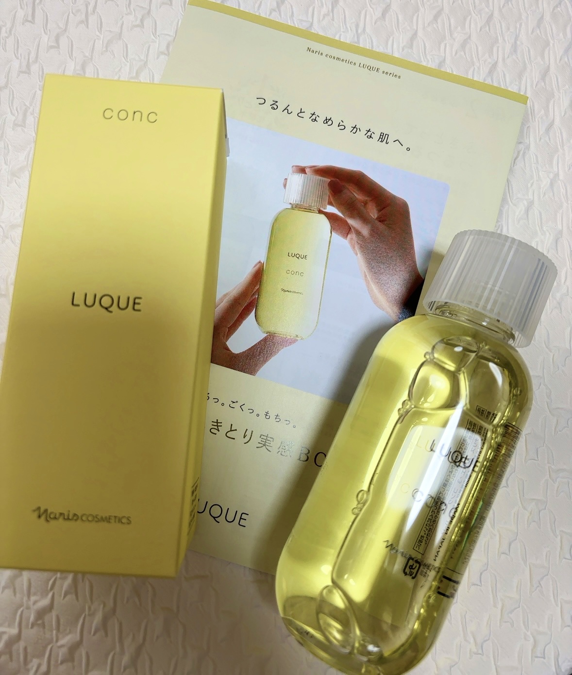 ルクエ コンク/ナリス化粧品/拭き取り化粧水を使ったクチコミ（1枚目）