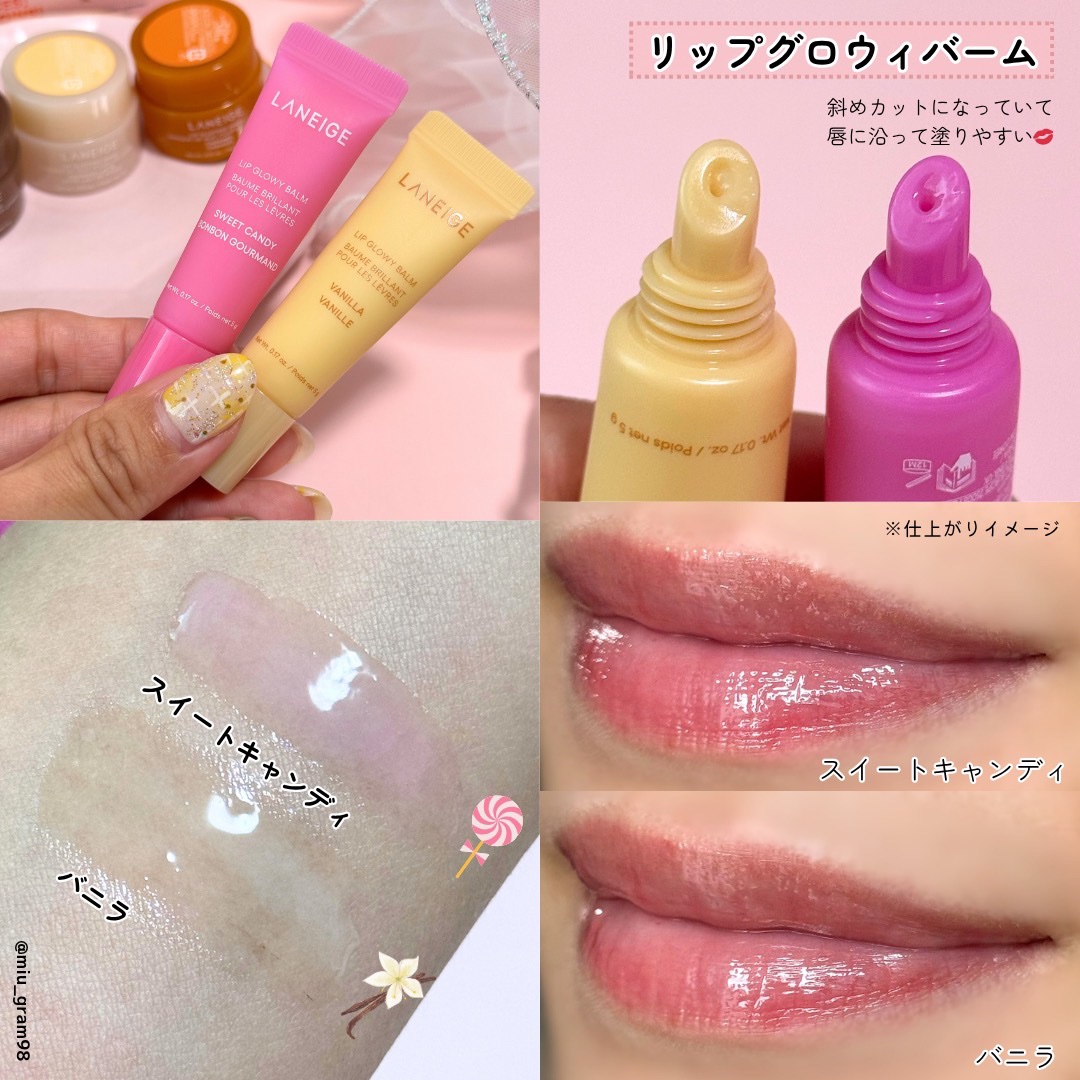 リップスリーピングマスク ミッドナイトミニズ N/LANEIGE/リップケアを使ったクチコミ（3枚目）