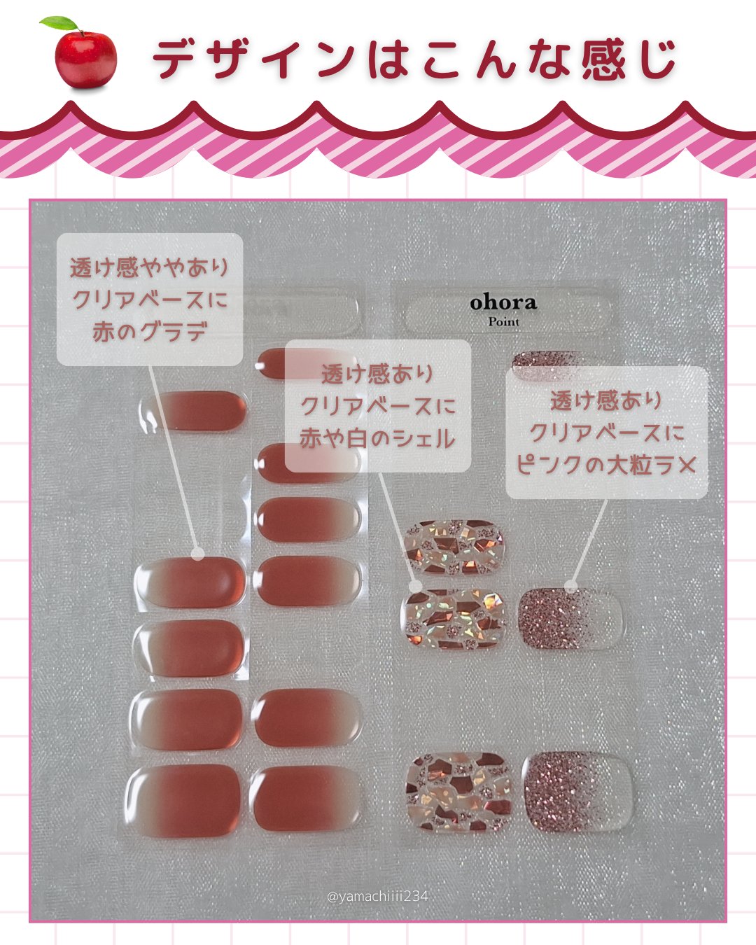 セミキュアジェルネイル（ハンド）/ohora/ネイルシールを使ったクチコミ（2枚目）