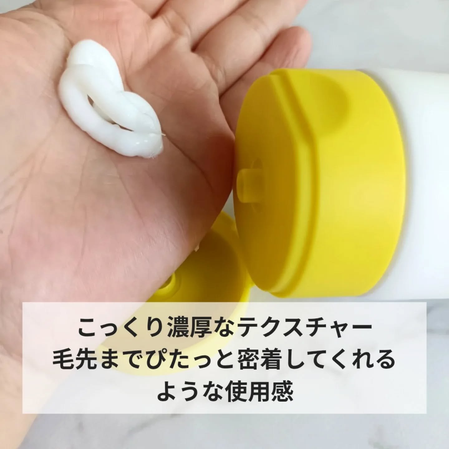 Tottimo!ブリーチケアマスク/Tottimo! /ヘアマスク・ヘアパックを使ったクチコミ（2枚目）