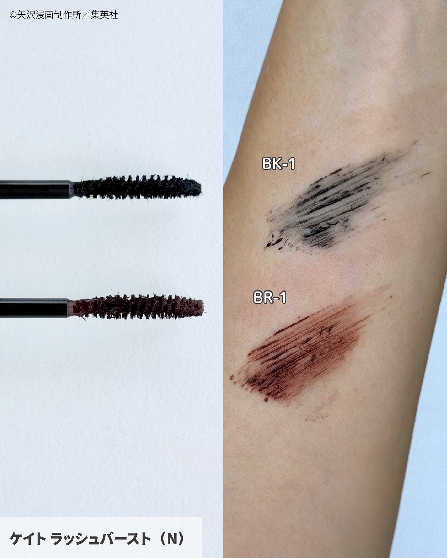 ケイト ラッシュバースト/KATE/マスカラを使ったクチコミ(3枚目)