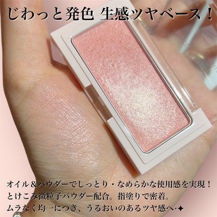 エテュセ グロウスキン フェイスカラー/ettusais/パウダーチークを使ったクチコミ(3枚目)