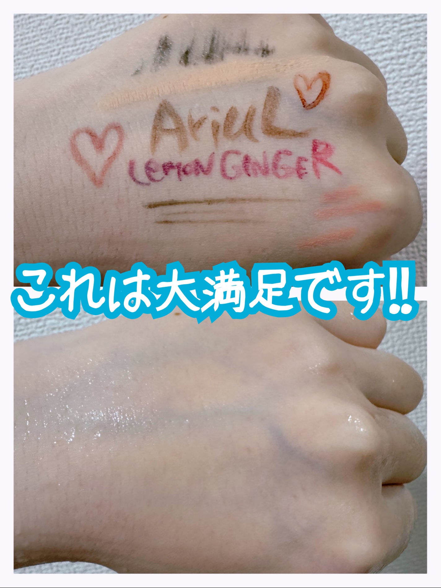 ザ・パーフェクトレモンジンジャーバブルクレンザー/Ariul/洗顔フォームを使ったクチコミ(4枚目)