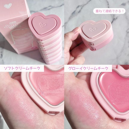 もちまる@フォロバ100 on LIPS 「ハート型がかわいいAOUのクリームチーク💗ふわっとマット寄りの..」(2枚目)