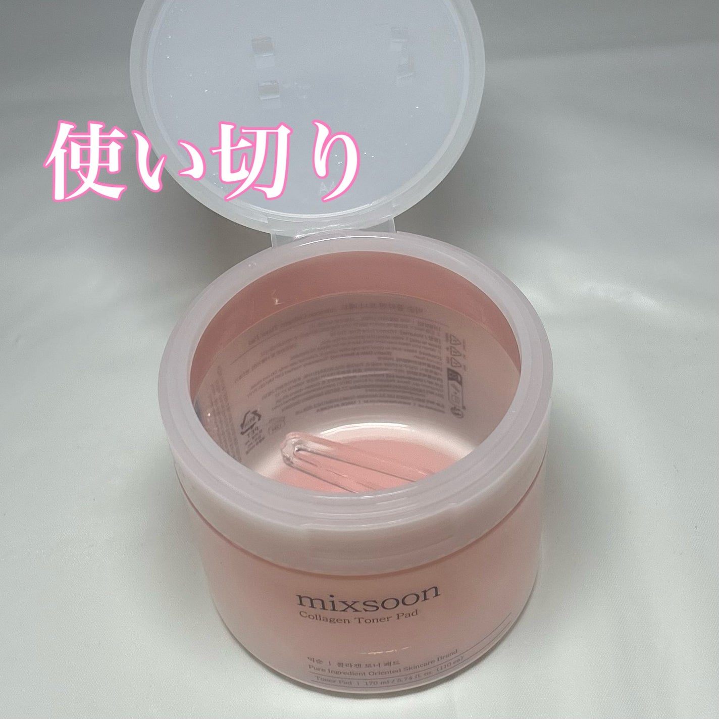 コラーゲントナーパッド/mixsoon/トナーパッドを使ったクチコミ(1枚目)