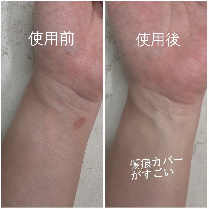 オールアバウトグロウカバークリーム/CHASIN'RABBITS/日焼け止めクリームを使ったクチコミ（2枚目）