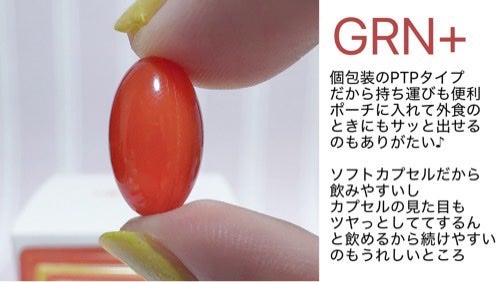 ダホンイ ファットバーニング grn+