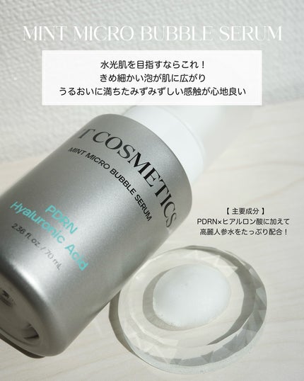 PDRN+リードルS 100/VT/美容液を使ったクチコミ(3枚目)