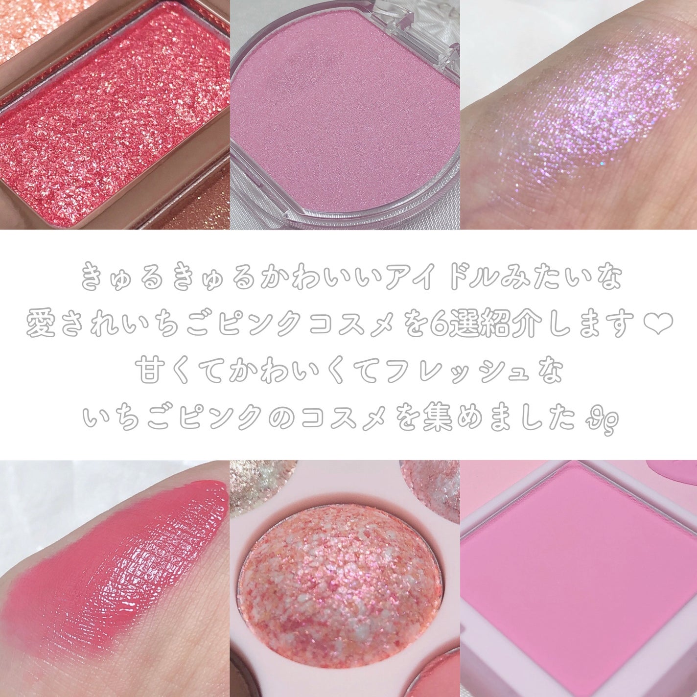 バレンタインボックス3ローズモーメント/VAVI MELLO/アイシャドウパレットを使ったクチコミ(2枚目)