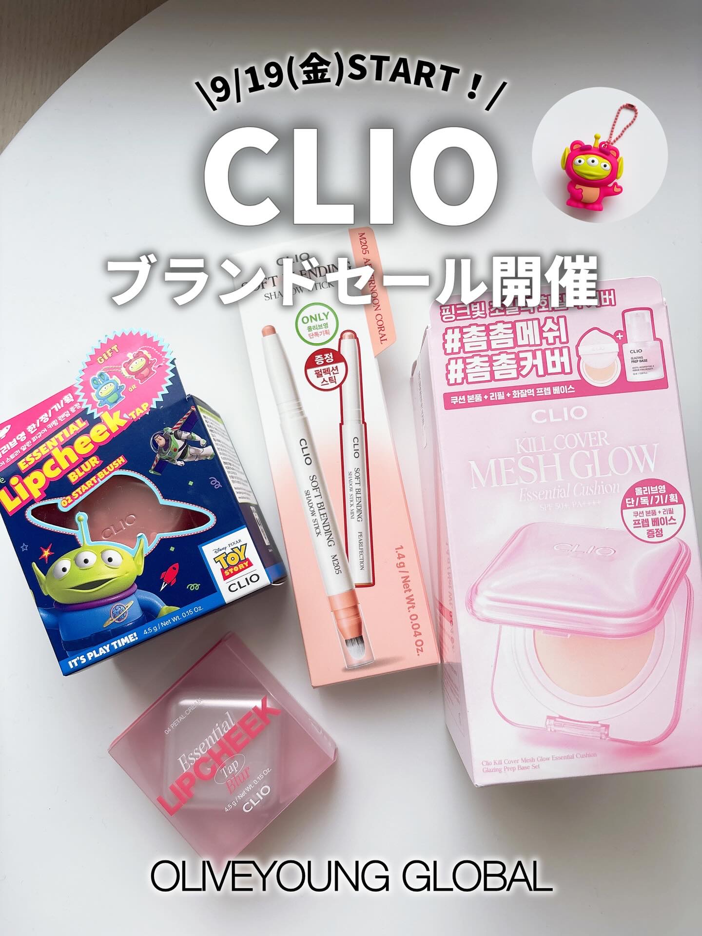 キルカバー メッシュ グロウ エッセンシャル クッション/CLIO/クッションファンデーションを使ったクチコミ（1枚目）