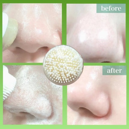 ブラックヘッドバームスクラブ/オブジェ/フェイスバームを使ったクチコミ(2枚目)