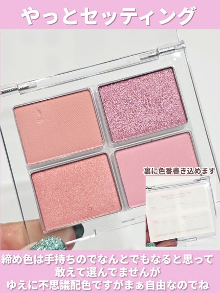 ムードシングルシャドウ 22 サンデーピンク/dasique/単色アイシャドウの画像