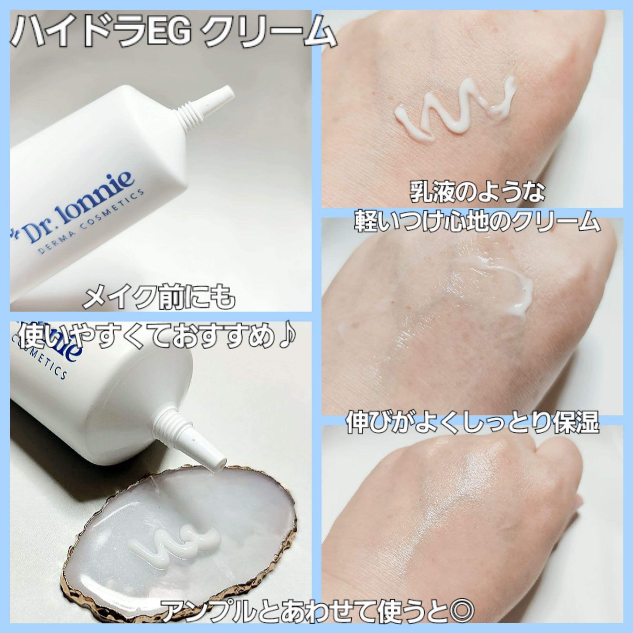 ハイドラAアンプル/Dr.lonnie/美容液を使ったクチコミ（3枚目）