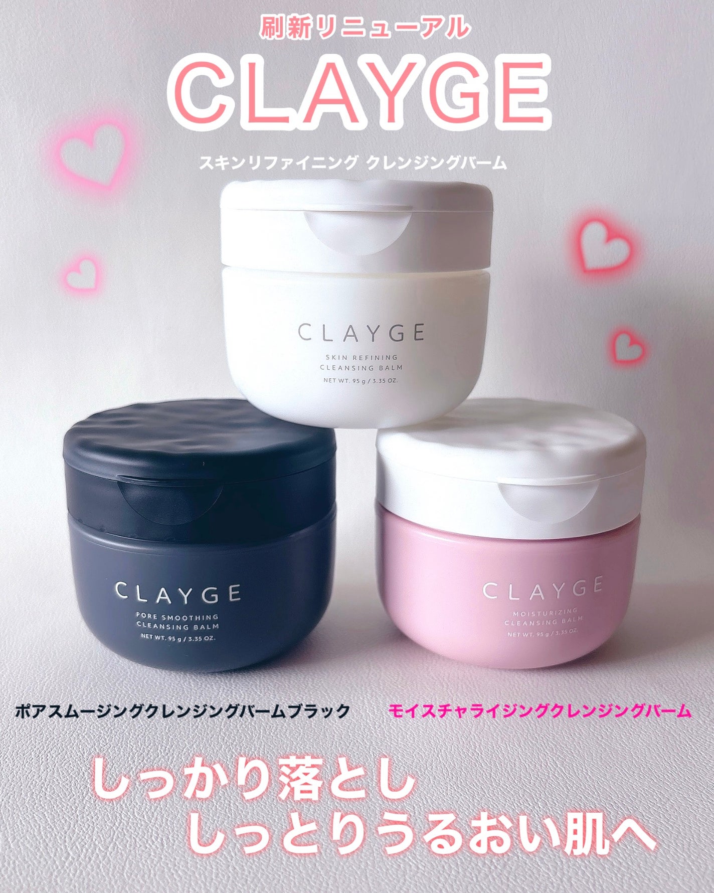 ã¯ã¬ãŒãžã¥ ã¢ã€ã¹ãã£ã©ã€ãžã³ã° ã¯ã¬ã³ãžã³ã°ããŒã /CLAYGE/ã¯ã¬ã³ãžã³ã°ããŒã ã䜿ã£ãã¯ãã³ãïŒ1æç®ïŒ
