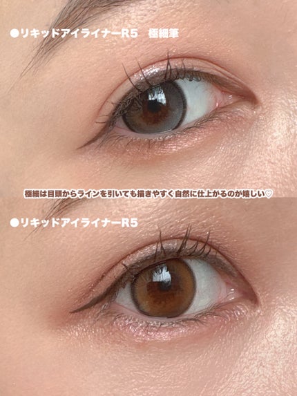リキッドアイライナーR5/ラブ・ライナー/リキッドアイライナーを使ったクチコミ(4枚目)