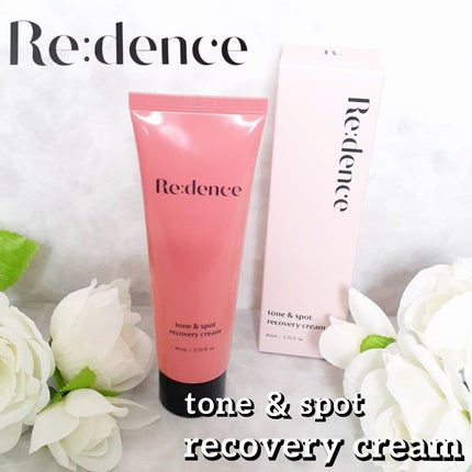 リデンス チェリートーン&スポットコレクターアンプル/redence/美容液を使ったクチコミ(8枚目)