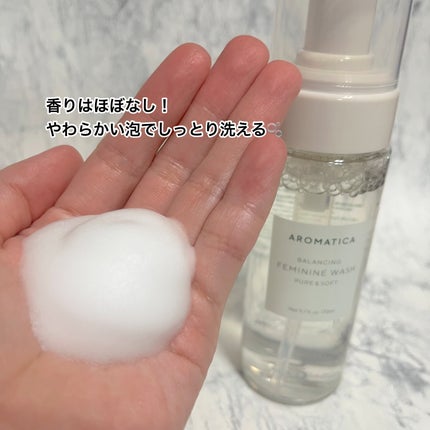ピュア&ソフトフェミニンウォッシュ /AROMATICA/デリケートゾーンケアを使ったクチコミ(3枚目)