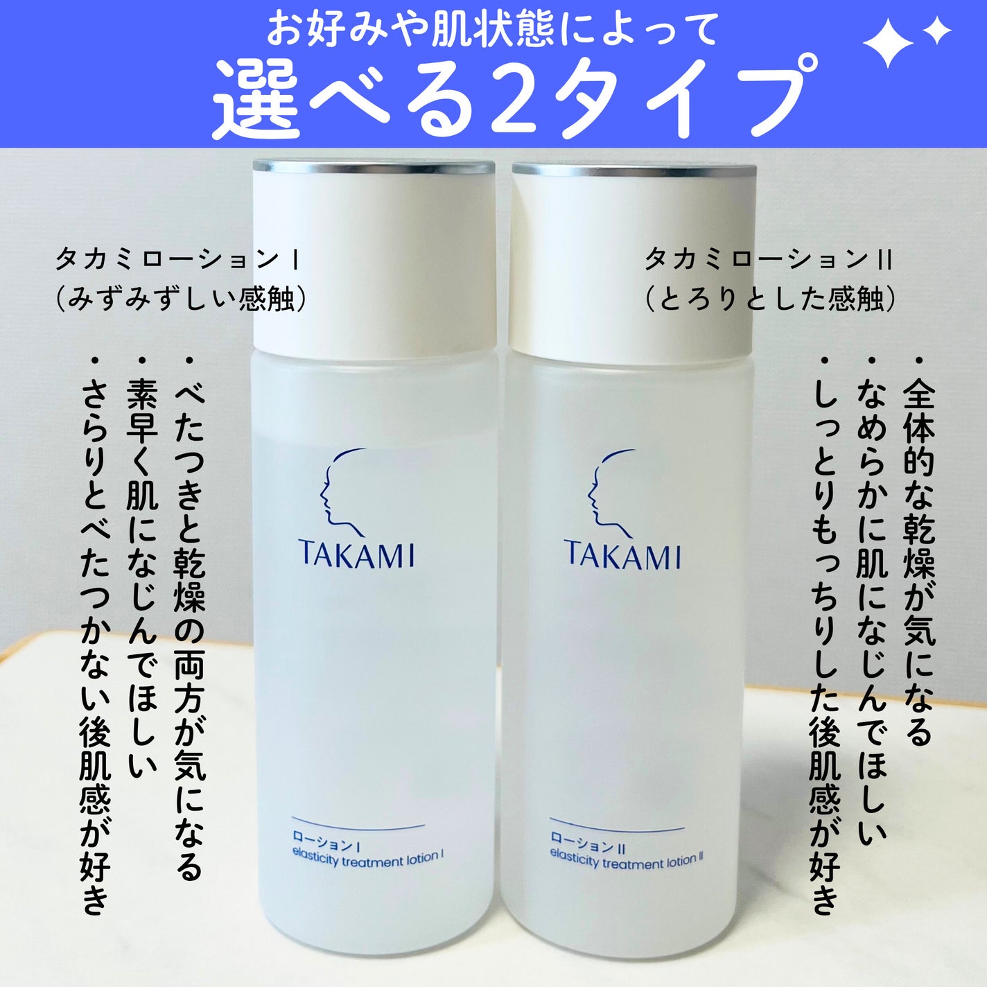 タカミスキンピール/タカミ/ブースター・導入液を使ったクチコミ(2枚目)