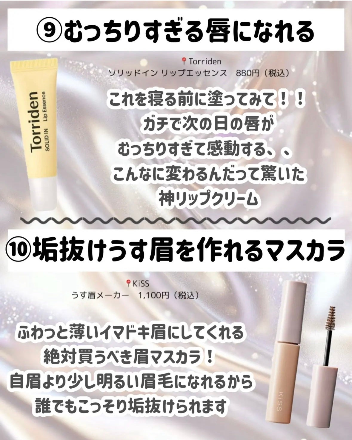 ヘアスプレー/大島椿/ヘアスプレーを使ったクチコミ(7枚目)