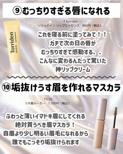 ヘアスプレー/大島椿/ヘアスプレーを使ったクチコミ(7枚目)