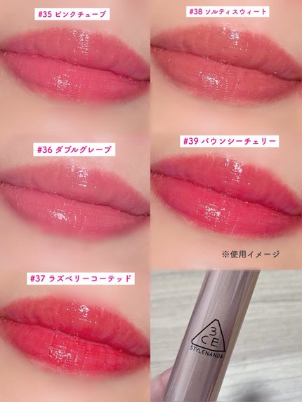 3CE グレイジーリップグロウ/3CE/リップグロスを使ったクチコミ(5枚目)