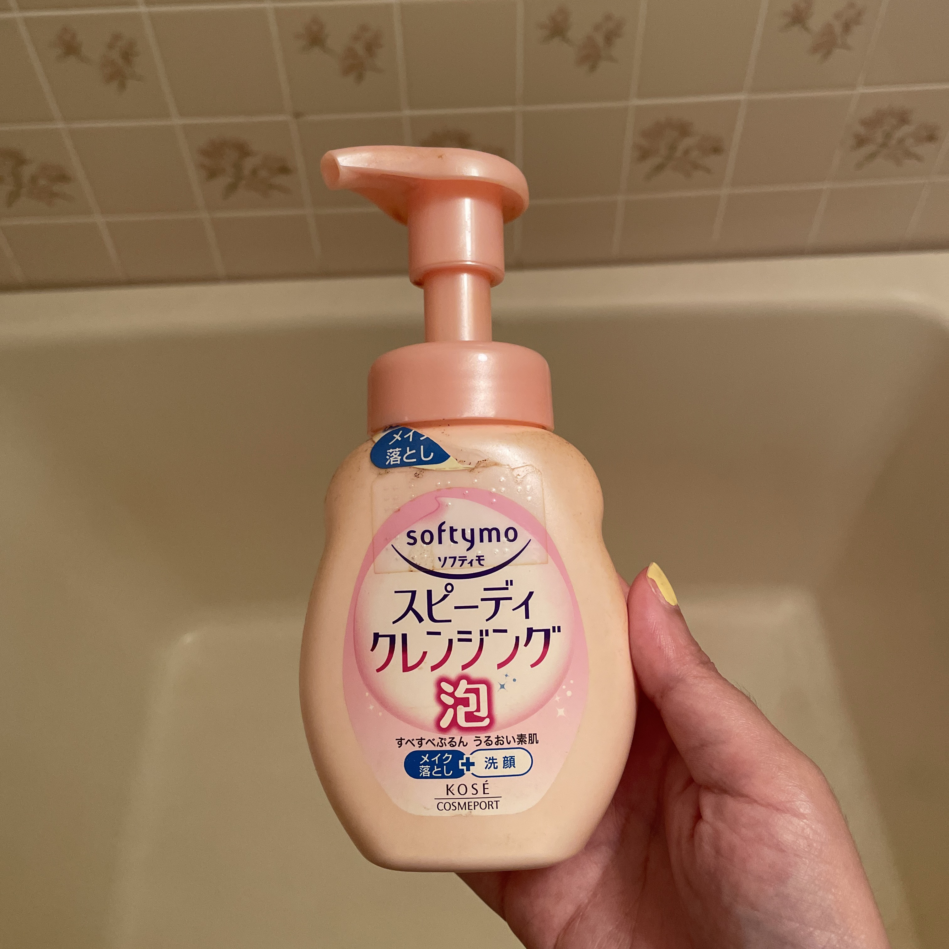 スピーディ クレンジングフォーム/ソフティモ/泡洗顔を使ったクチコミ（2枚目）