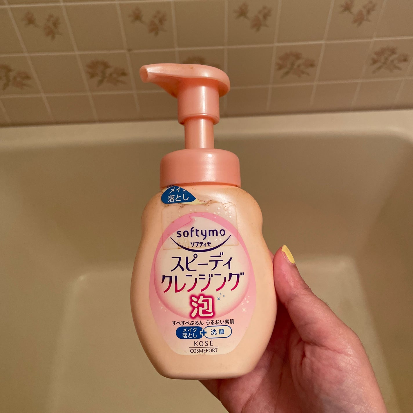 スピーディ クレンジングフォーム/ソフティモ/泡洗顔を使ったクチコミ(2枚目)