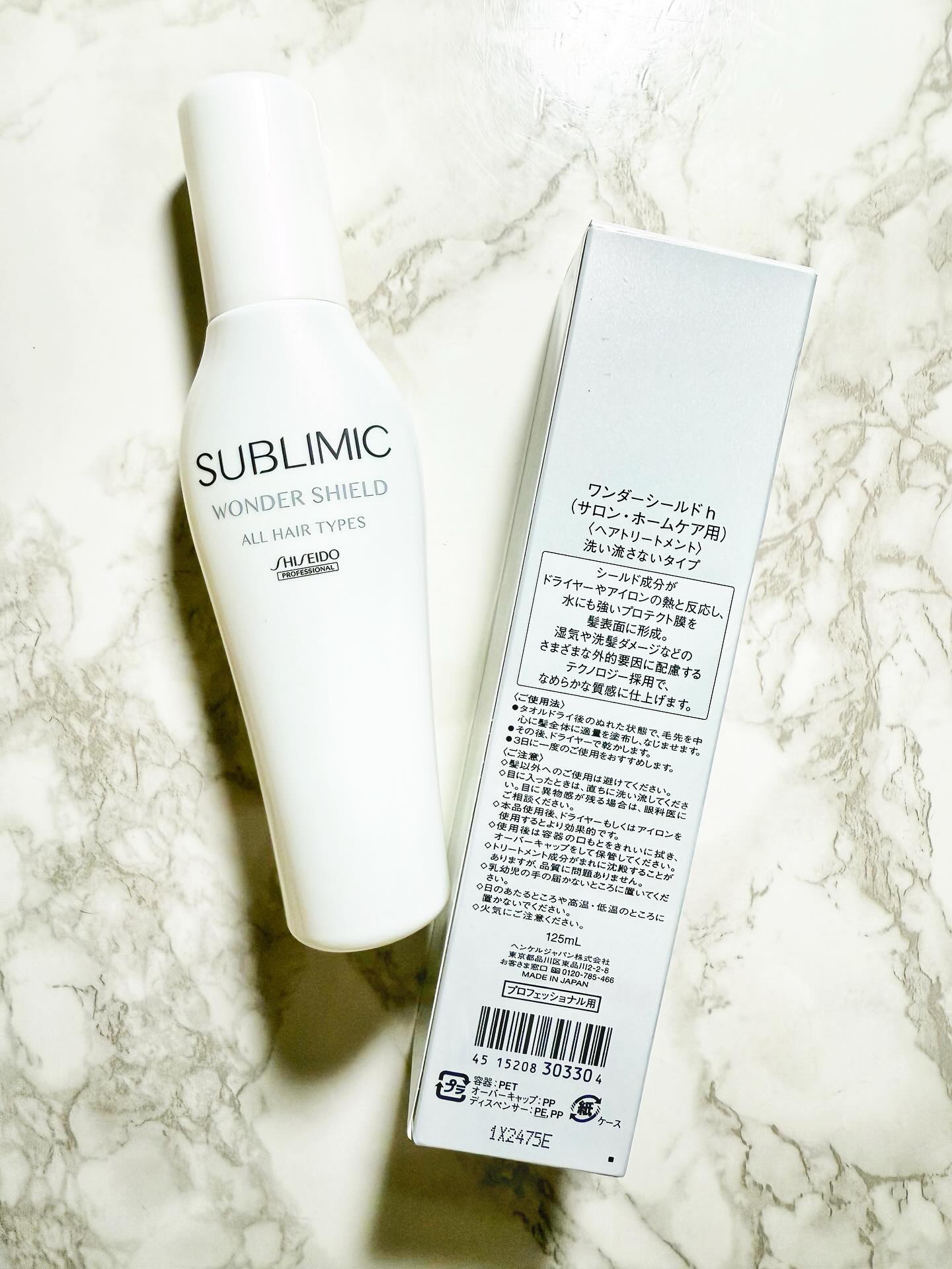 ワンダーシールド/サブリミック/アウトバストリートメントを使ったクチコミ（2枚目）