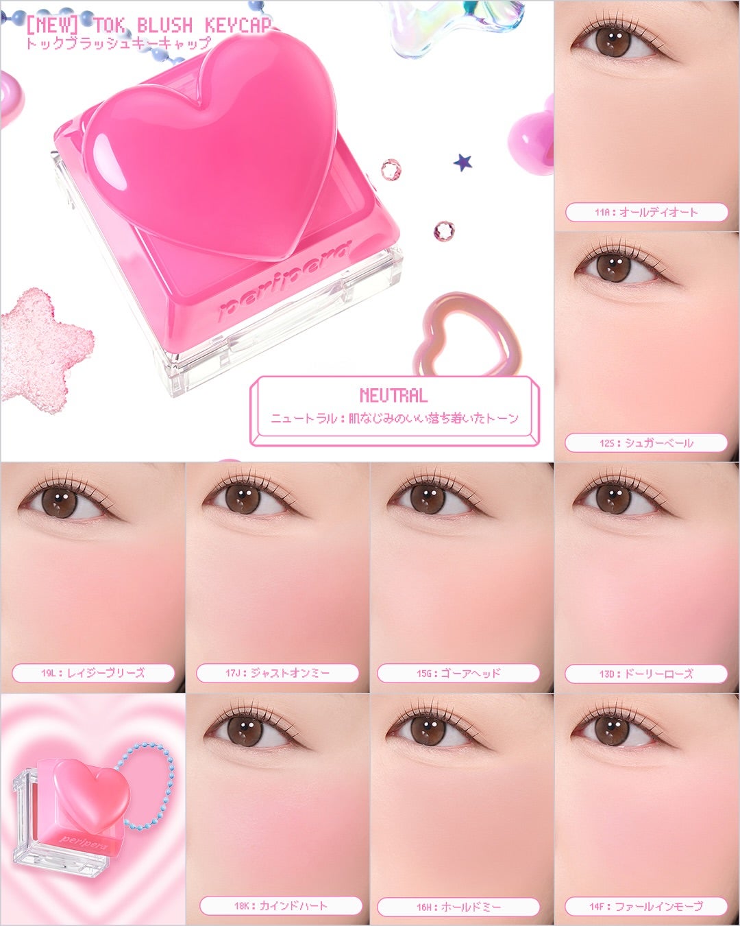 ペリペラ トック ブラッシュ キーキャップ/PERIPERA/パウダーチークを使ったクチコミ(4枚目)