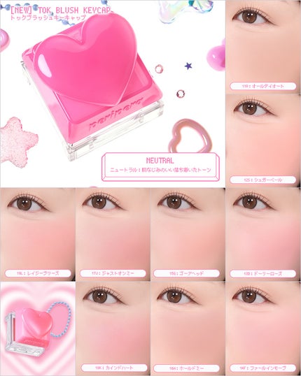 ペリペラ トック ブラッシュ キーキャップ/PERIPERA/パウダーチークを使ったクチコミ(4枚目)