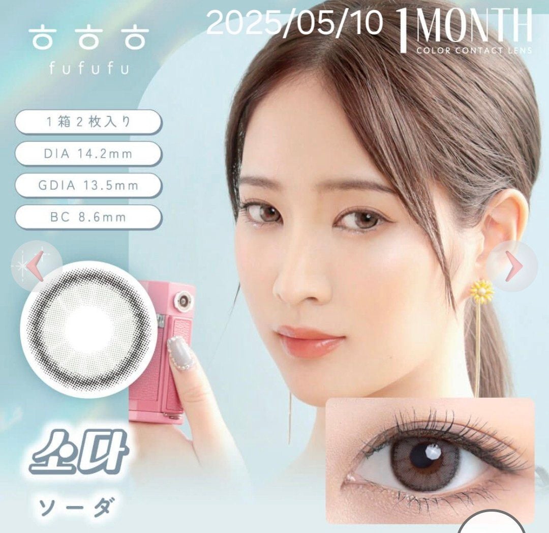 fufufu 1month/fufufu/1ヶ月(1MONTH)カラコンを使ったクチコミ(1枚目)