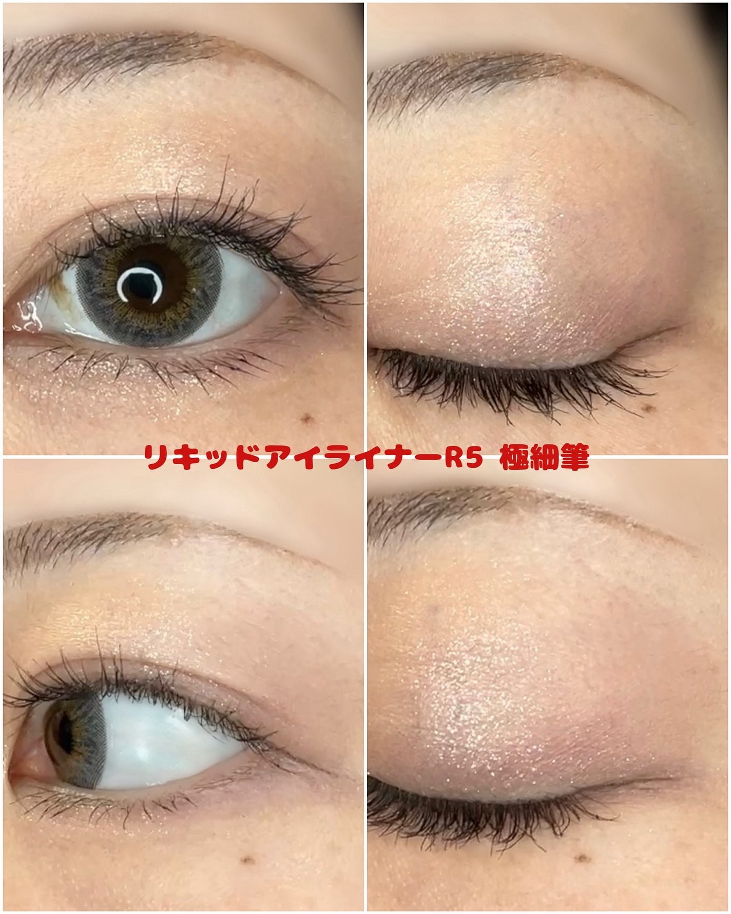 ãªãããã¢ã€ã©ã€ããŒR5/ã©ãã»ã©ã€ããŒ/ãªãããã¢ã€ã©ã€ããŒã䜿ã£ãã¯ãã³ãïŒ6æç®ïŒ