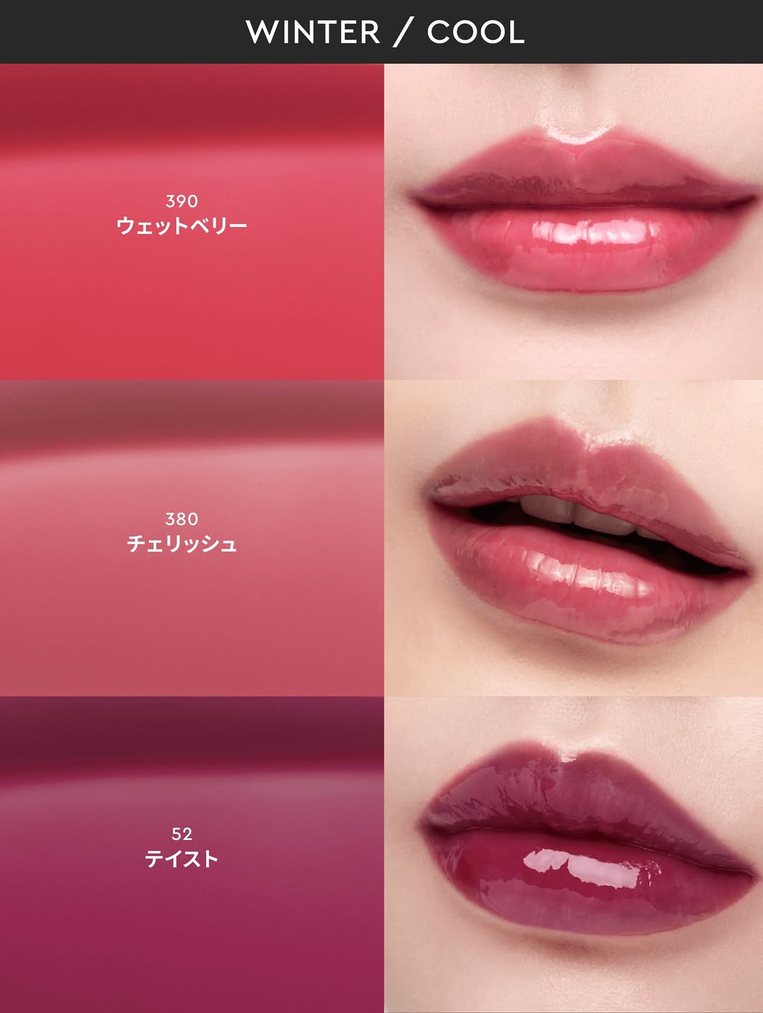 HERA Beauty on LIPS 「【SENSUAL NUDE GLOSS SWATCH】 ..」 | LIPS