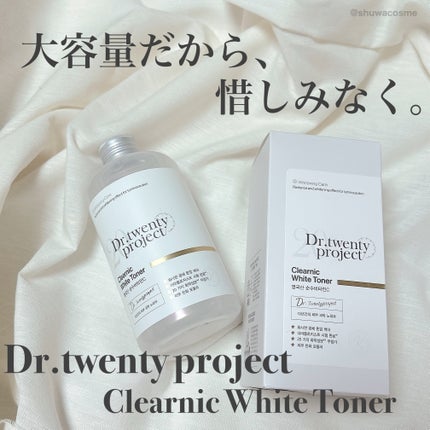 クリアニックホワイトトナー/Dr.Twenty Project/化粧水を使ったクチコミ(1枚目)