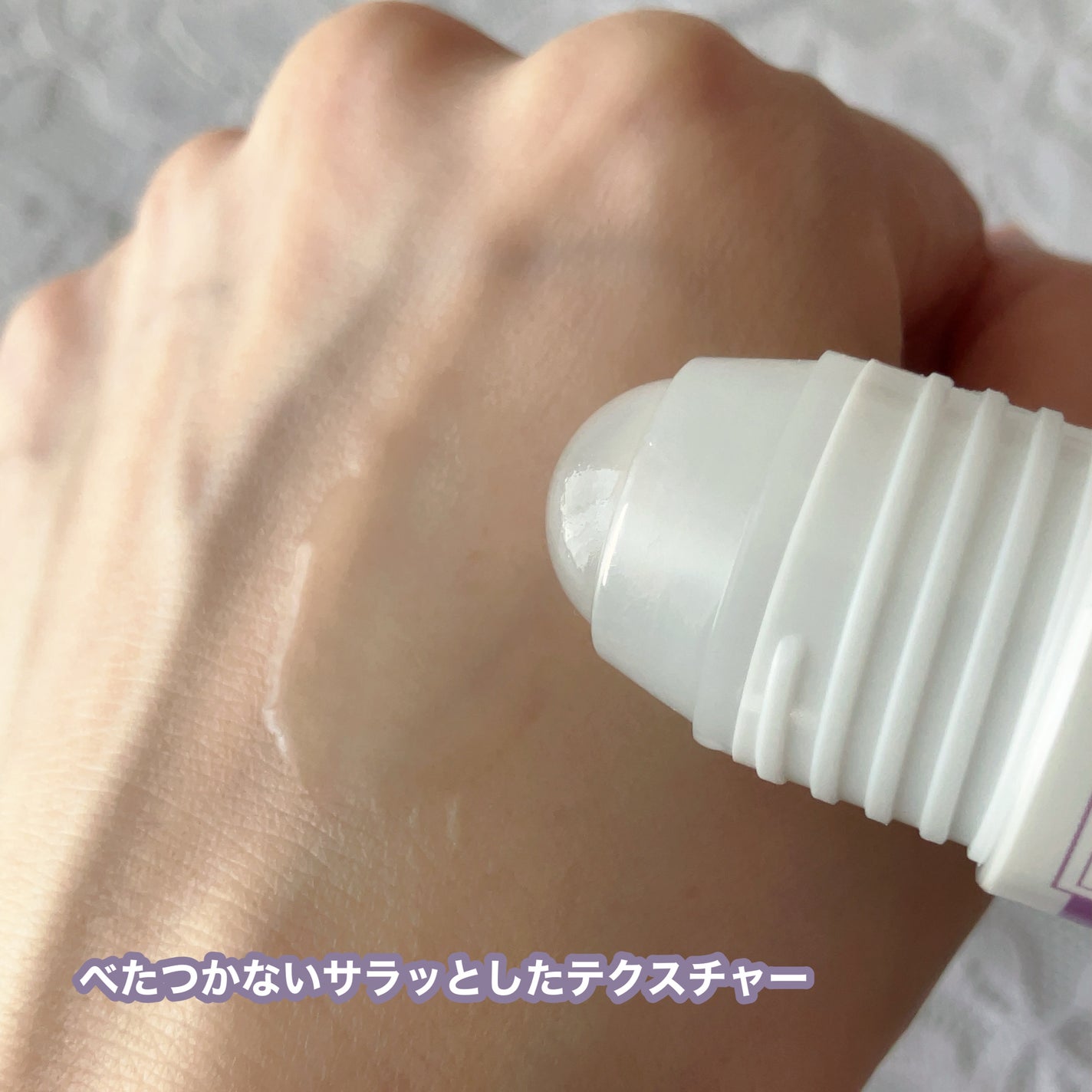 メルサボン 薬用デオドラントロールオン スイートホワイトブーケ/Mellsavon/デオドラント・制汗剤を使ったクチコミ(4枚目)