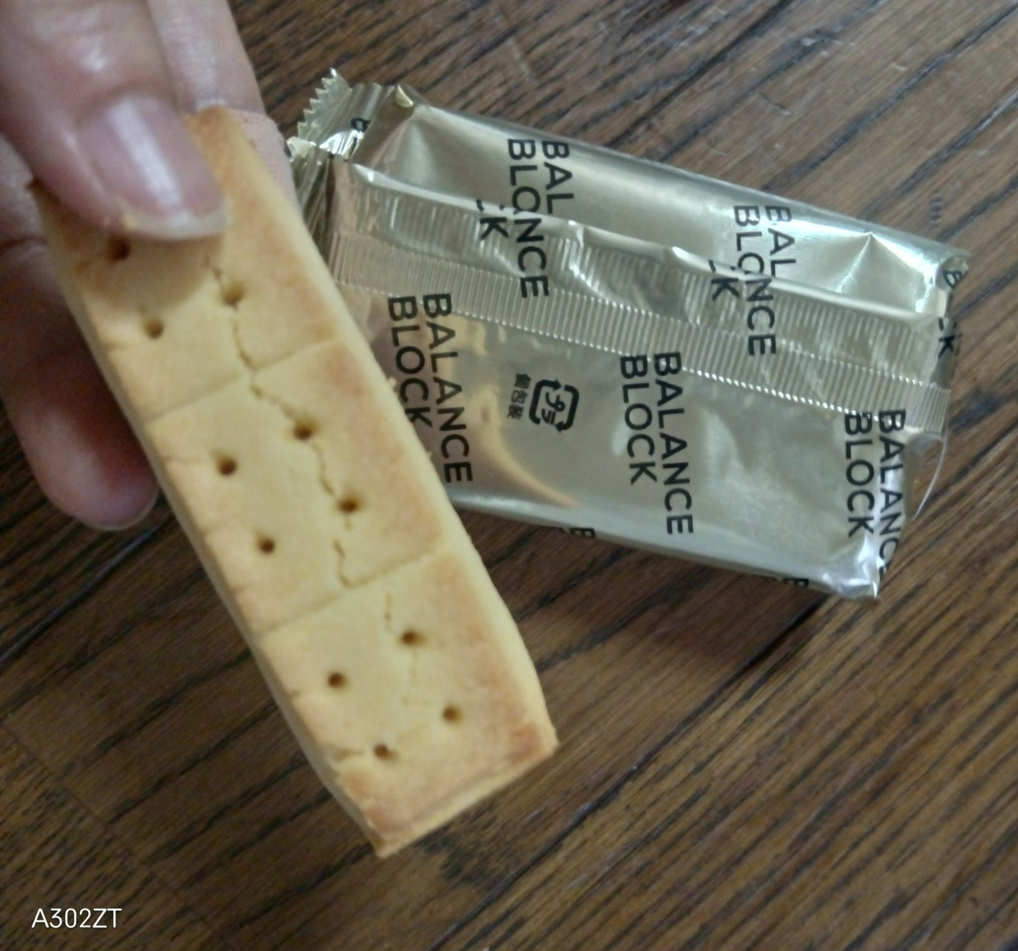 バランスブロック/matsukiyo/バランス栄養食を使ったクチコミ(3枚目)