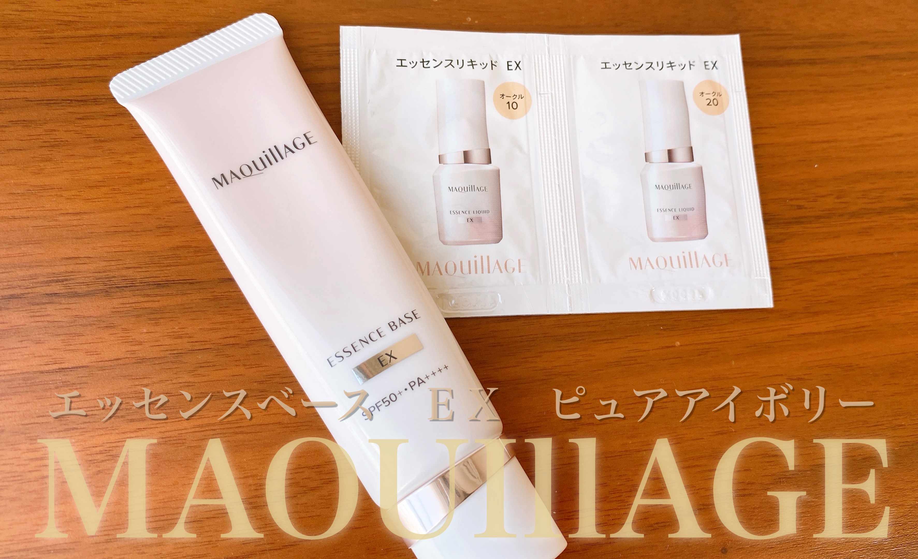 ドラマティックエッセンスクッション グロウ/マキアージュ/クッションファンデーションを使ったクチコミ（1枚目）