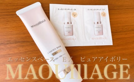 ドラマティックエッセンスクッション グロウ/マキアージュ/クッションファンデーションを使ったクチコミ(1枚目)