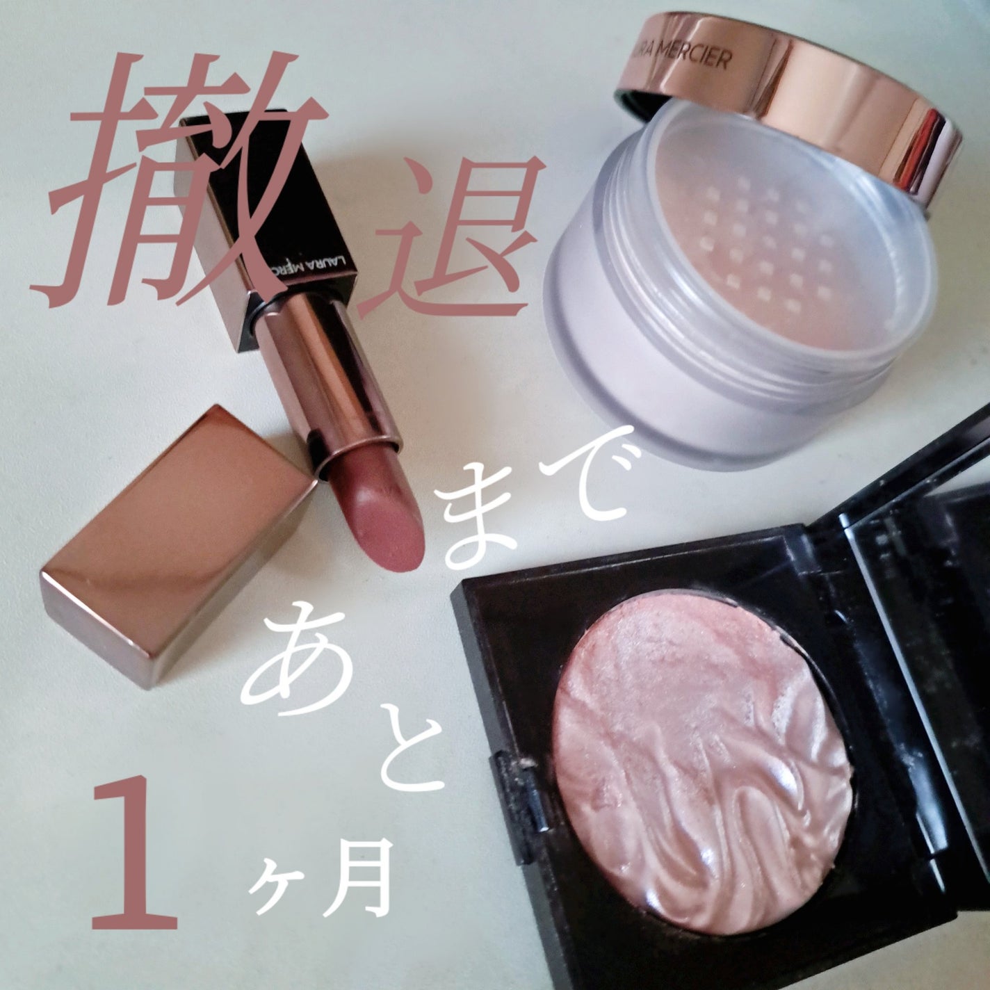 フェイスイルミネーター/ローラ メルシエ/パウダーハイライトを使ったクチコミ(1枚目)